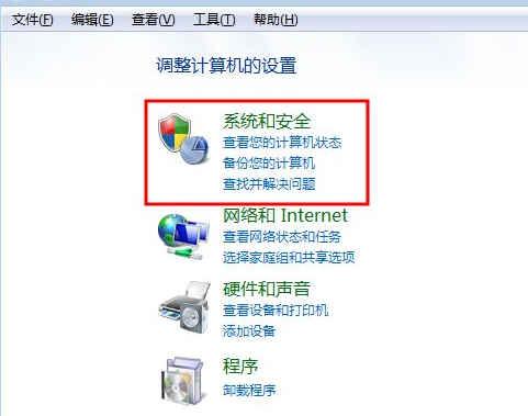 win7系统如何看电脑内存大小