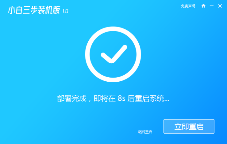 win7升级到win10的方法是什么