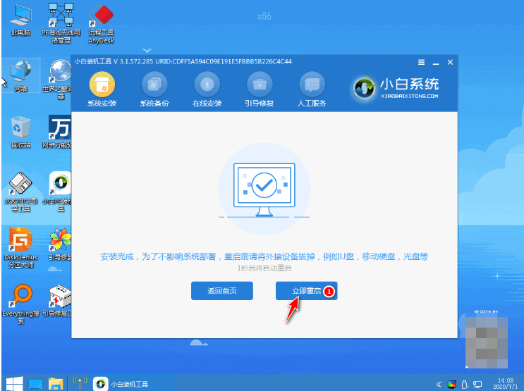 win7升级到win10的方法是什么