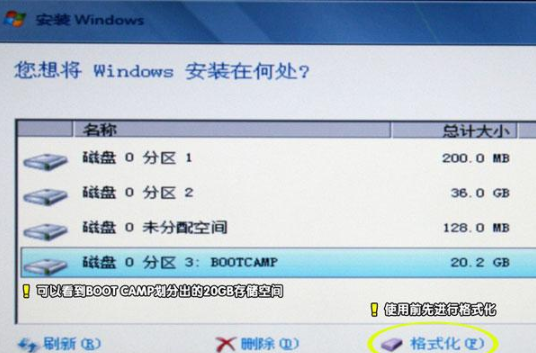 苹果笔记本如何重装系统win7