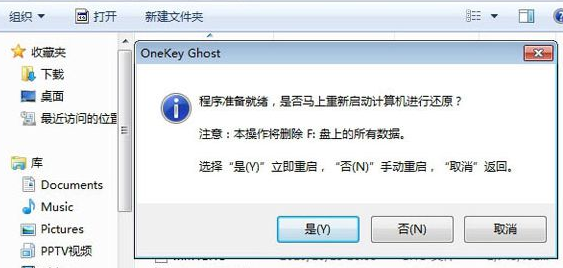 windows7 iso文件如何安装