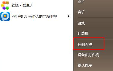 windows7旗舰版更新win10系统的方法是什么