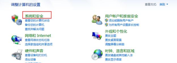 windows7旗舰版更新win10系统的方法是什么