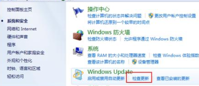 windows7旗舰版更新win10系统的方法是什么