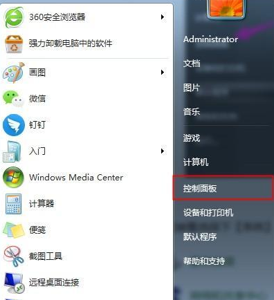 電腦win7系統(tǒng)如何恢復(fù)出廠設(shè)置