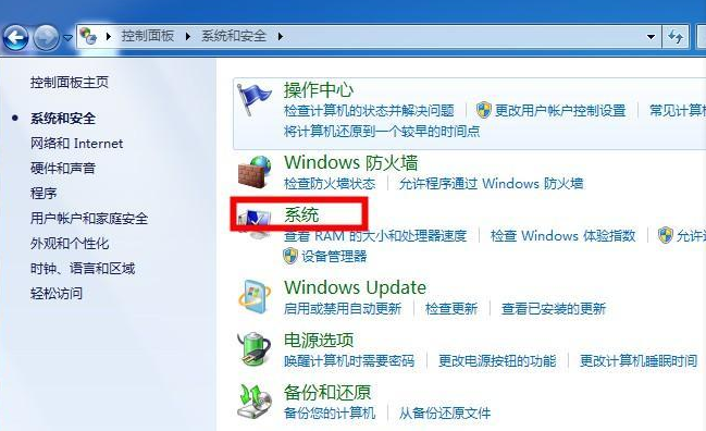 電腦win7系統(tǒng)如何恢復(fù)出廠設(shè)置