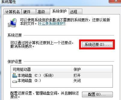 電腦win7系統(tǒng)如何恢復(fù)出廠設(shè)置