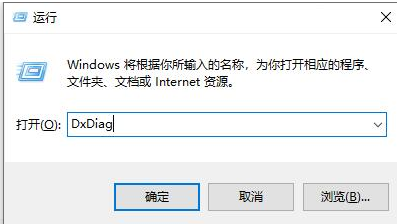 win7电脑主板型号如何看