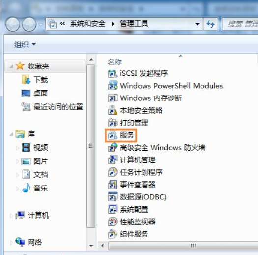 win7系统还原是灰色点不了如何解决