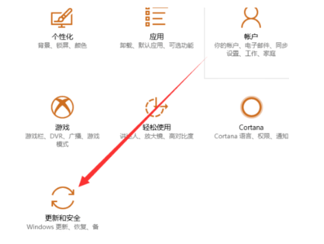 一键还原win7系统的操作方法是什么