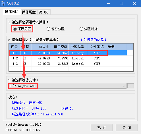 微pe重装系统win7的方法是什么