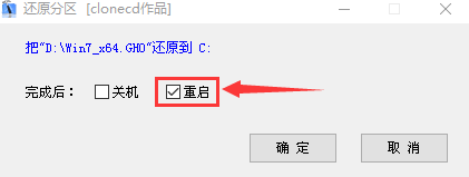 微pe重装系统win7的方法是什么