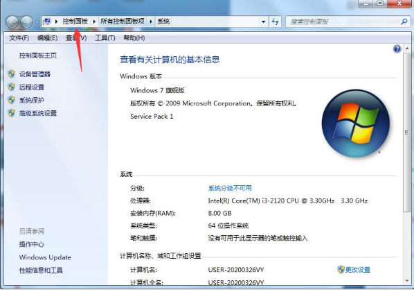 win7升級win10怎么對數(shù)據(jù)進(jìn)行備份