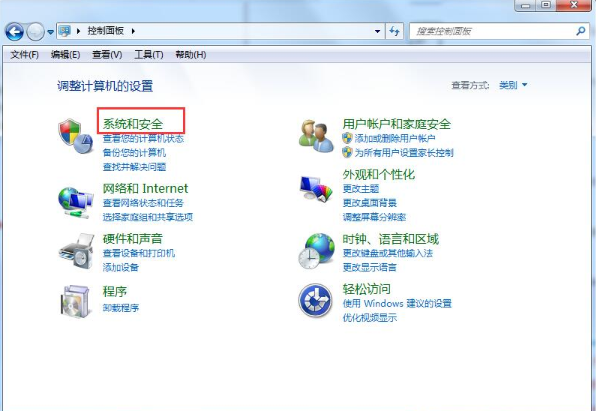 win7升级win10怎么对数据进行备份