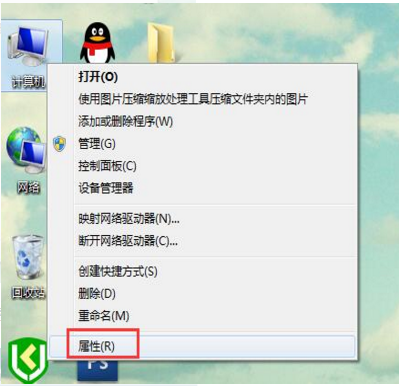 win7电脑自动重启如何解决