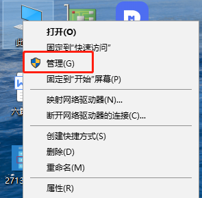 win7打印机安装驱动失败如何解决