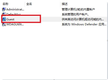 win7共享打印机需要输入用户名和密码如何解决