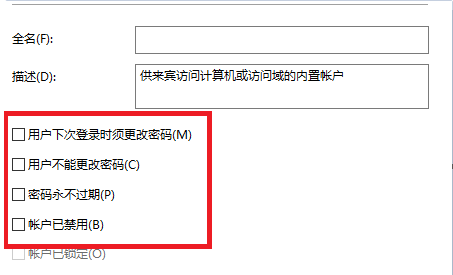 win7共享打印机需要输入用户名和密码如何解决