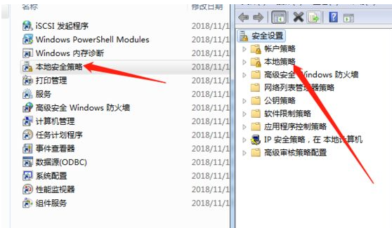 win7共享打印机需要输入用户名和密码如何解决