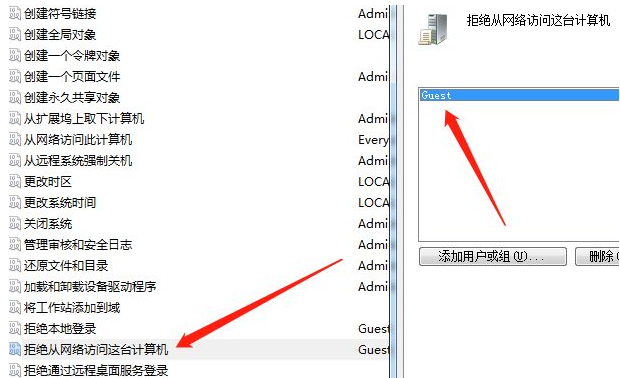 win7共享打印机需要输入用户名和密码如何解决