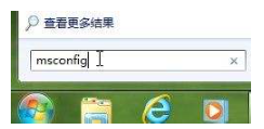 win7系统msconfig如何设置最好