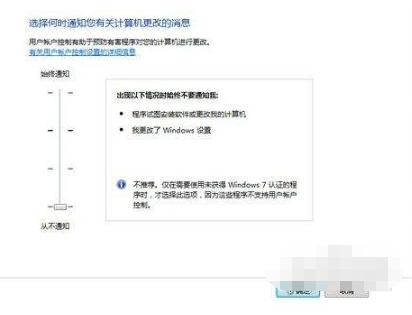 win7系统msconfig如何设置最好