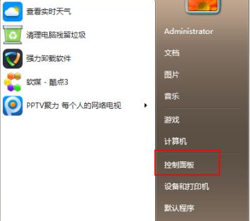 win7升级win10的操作方法是什么