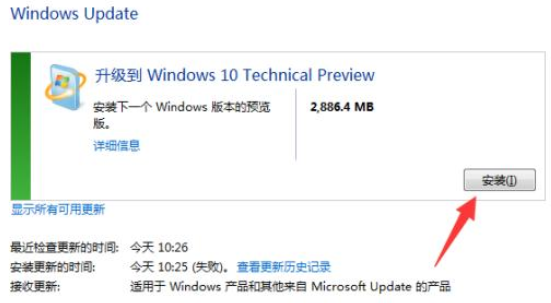 win7升級win10的操作方法是什么