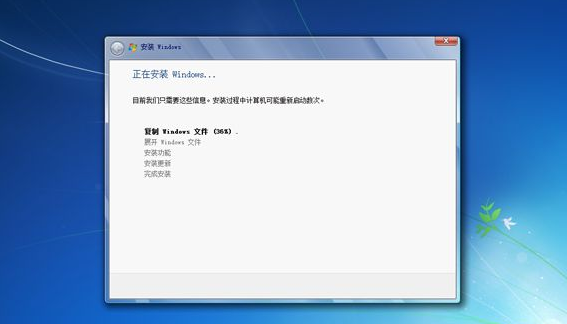 笔记电脑win7系统怎么下载安装