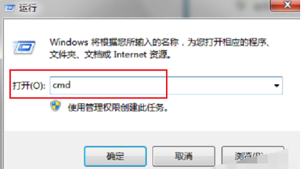 如何查看电脑win7配置信息