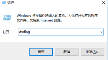 如何查看电脑win7配置信息