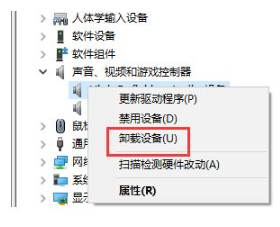 windows7系统的声卡驱动如何安装