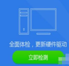 windows7系统的声卡驱动如何安装