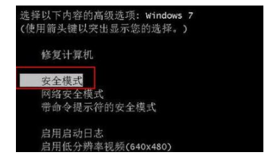 win7电脑中病毒了如何解决