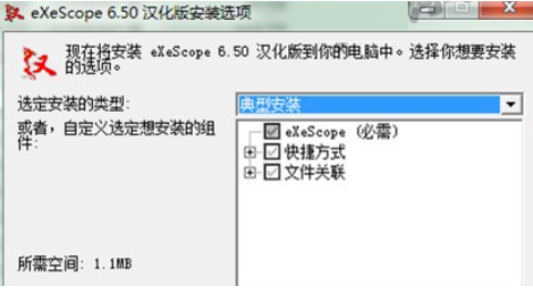 win7系统dll文件如何打开