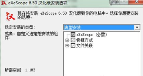 win7中dll文件如何打开修改