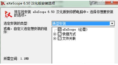 win7中dll文件如何打开修改