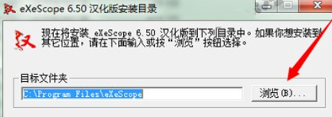 win7中dll文件如何打开修改