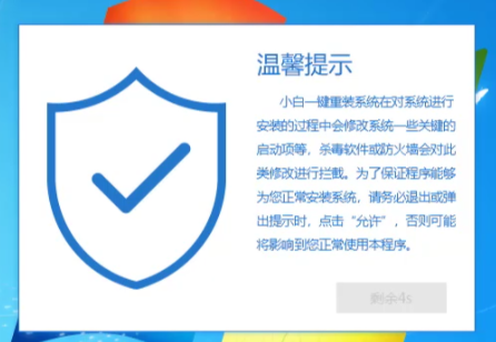 笔记本如何重装win7系统