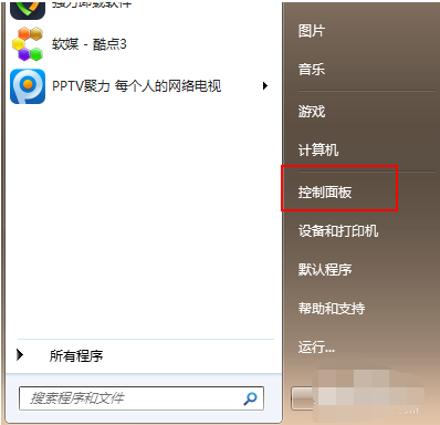 win7升级win10系统实例分析