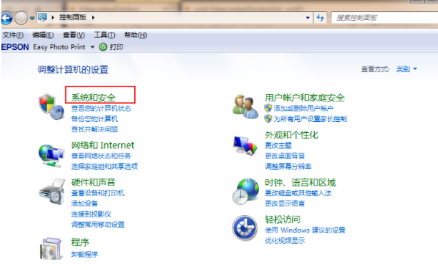 win7升级win10系统实例分析