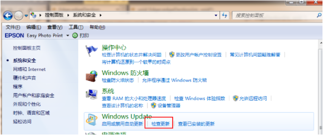 win7升级win10系统实例分析