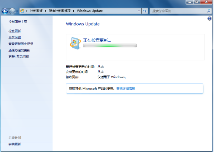 win7升級win10系統(tǒng)失敗怎么重裝