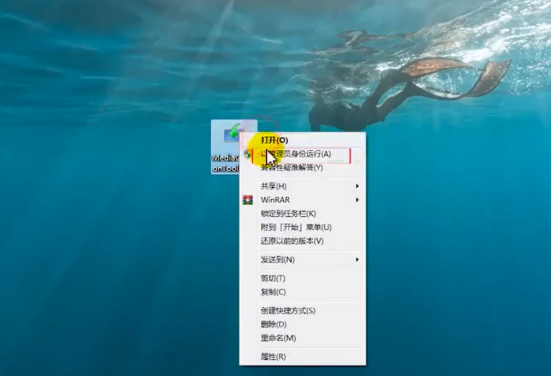 win7下如何升级win10系统