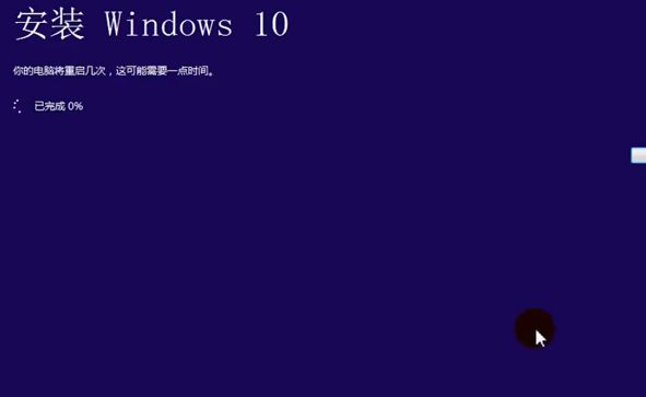 win7下如何升级win10系统