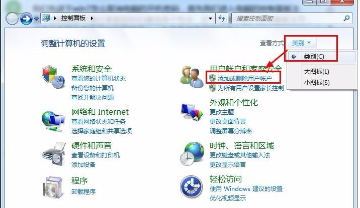 win7電腦如何取消密碼