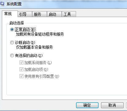 win7系统安全模式如何解除