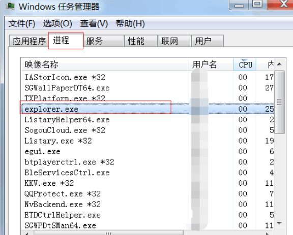 电脑黑屏只有鼠标箭头如何解决