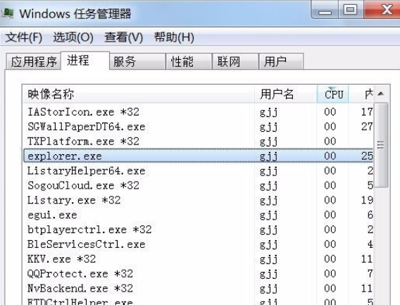 电脑黑屏只有鼠标箭头如何解决