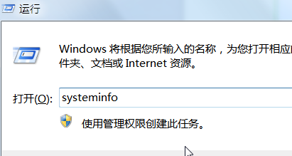 win7x86是几位的